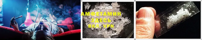 Amphetamine Розовый  Артёмовский 